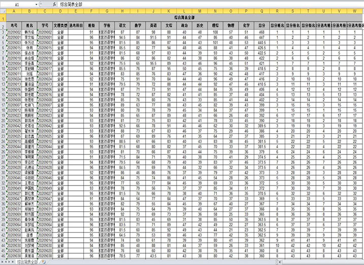 1597903367924343.jpg 010.jpg