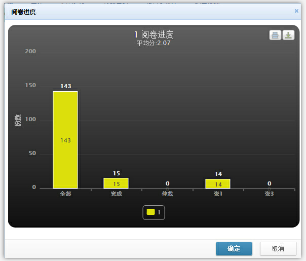 1597903400630656.png 012.png