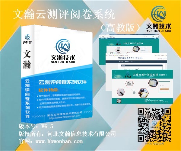 1646028850157424.jpg 中方縣網(wǎng)上閱卷系統(tǒng)