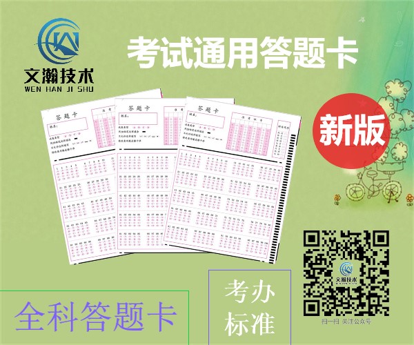 1648436250182799.jpg 初中答題卡