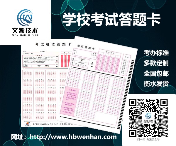 1648015399738584.jpg 通用答題卡